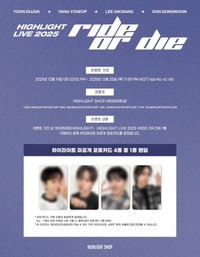 ROD HLSHOP 專輯 特典卡