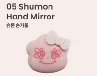 HELLO KITTY X JISOO 鏡子 