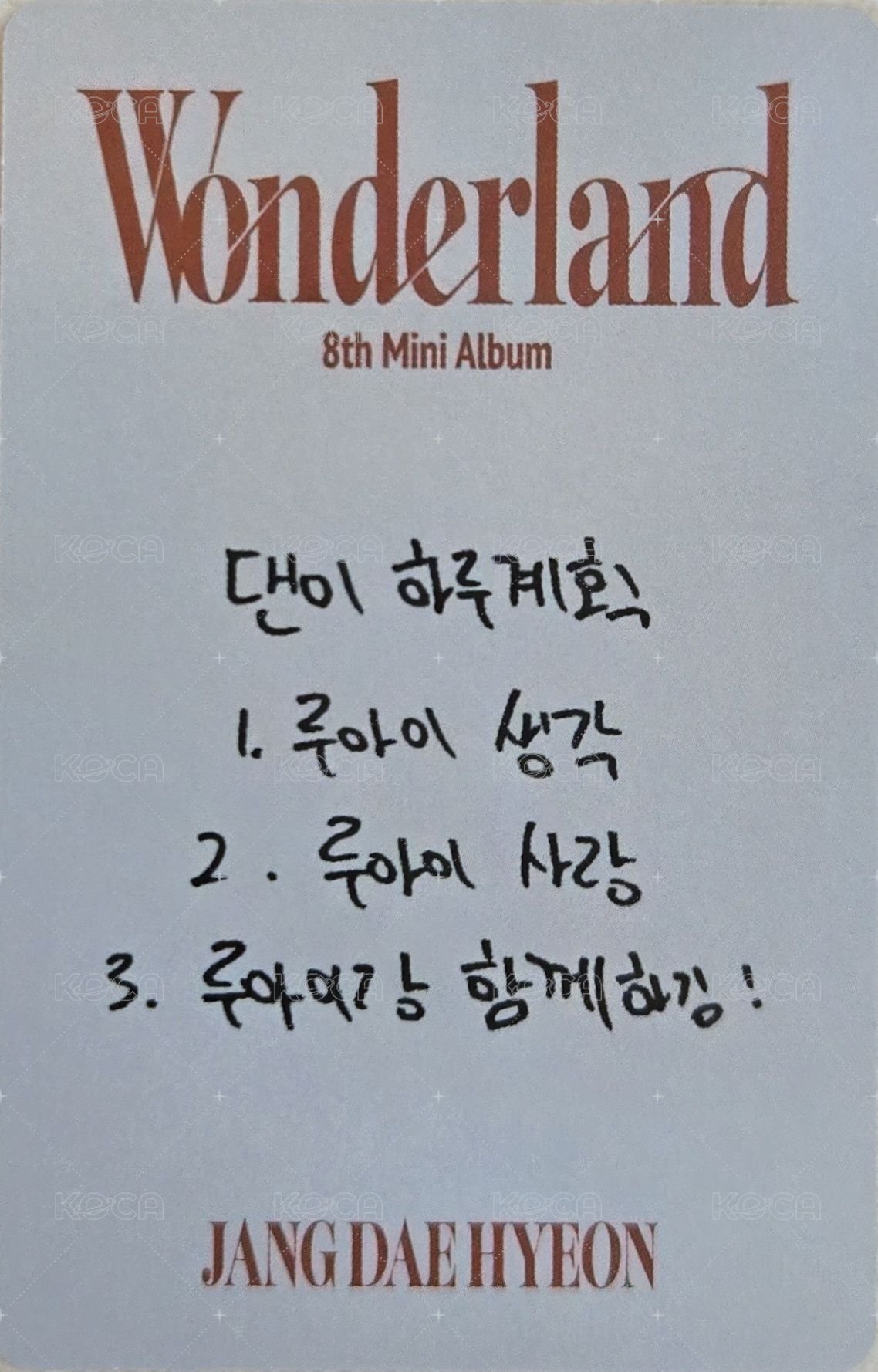 迷你八輯 專輯卡 Wonder ver. 背面