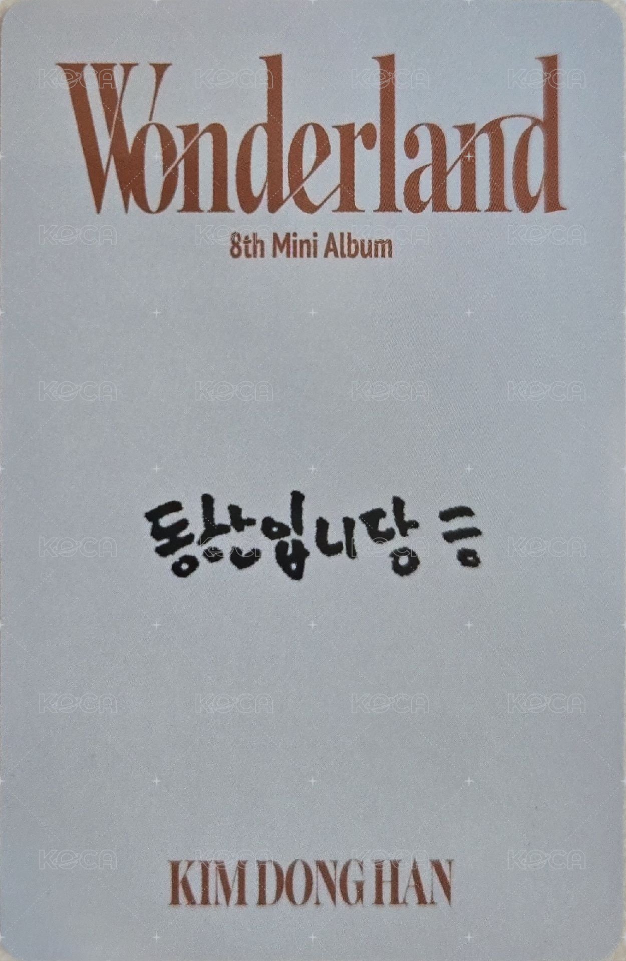 迷你八輯 專輯卡 Wonder ver. 背面
