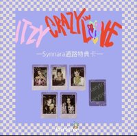 CRAZY IN LOVE 新那拉 預售特典