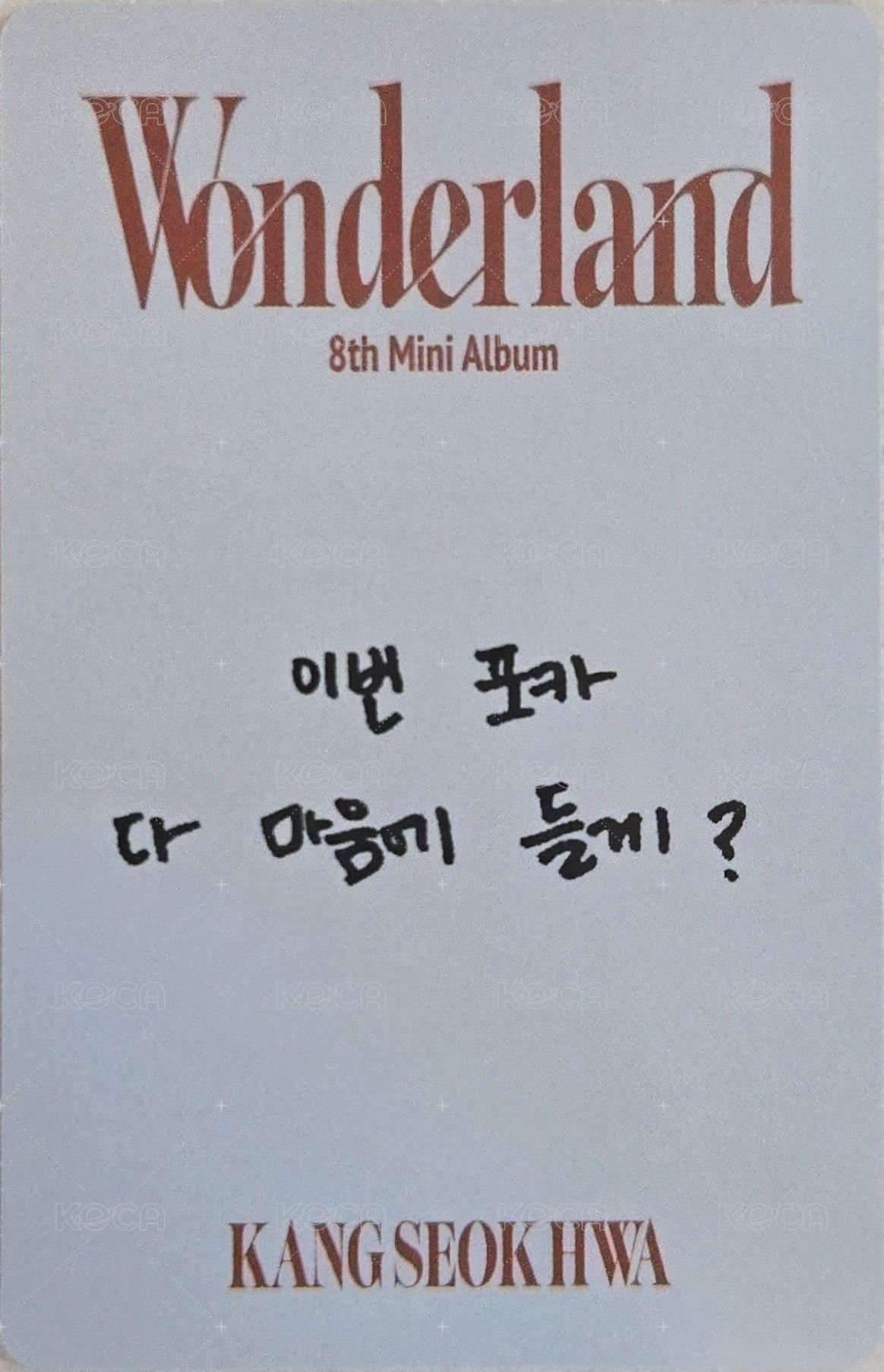 迷你八輯 專輯卡 Wonder ver. 背面