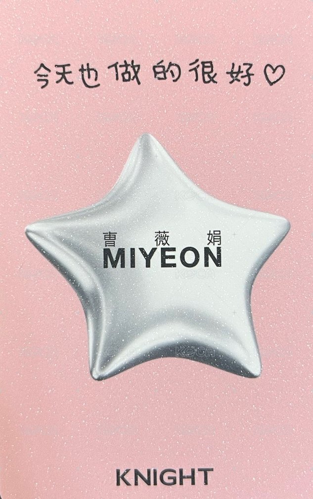 KNIGHT 雜誌卡  背面