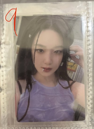 專卡 （可當綁）