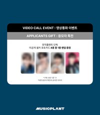 迷6 mp 線上 簽售卡