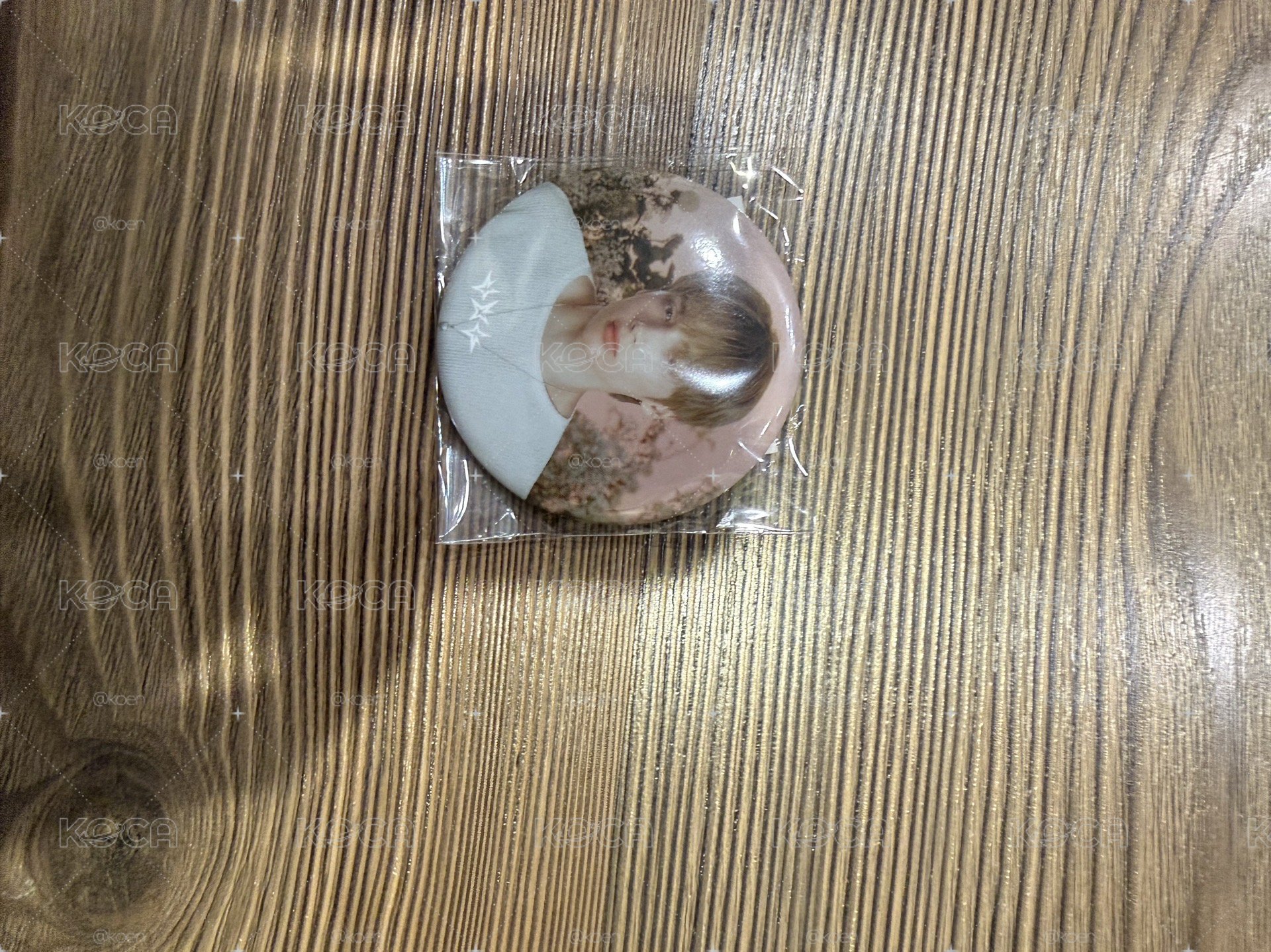 出清