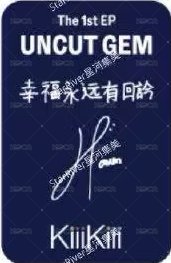 UNCUT GEM sr 1.0 簽售卡 中文卡背 背面