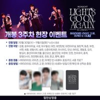 LGOA 第三週 電影卡