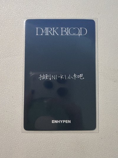 西村力 Niki yzy中文卡背 抽到NI-KI小卡吧