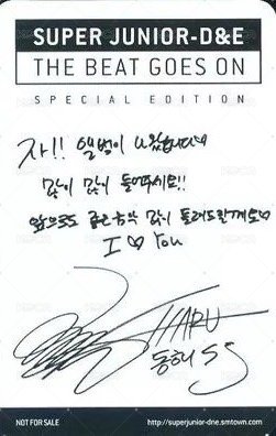 迷一 特別版 專輯卡  背面