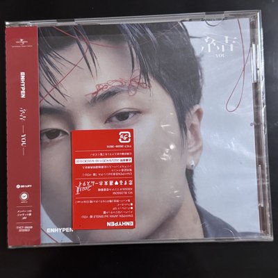 ENHYPEN 結 日專空專 Heeseung Jay 單封