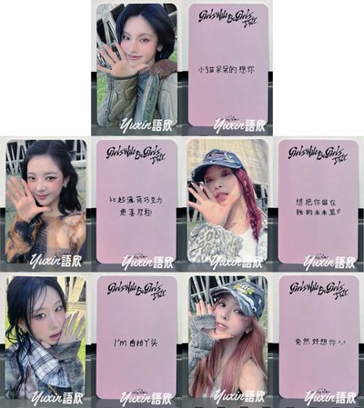 現貨✅ ITZY Girls Will Be Girls 專輯 數星星 Counting Star 特典 小卡