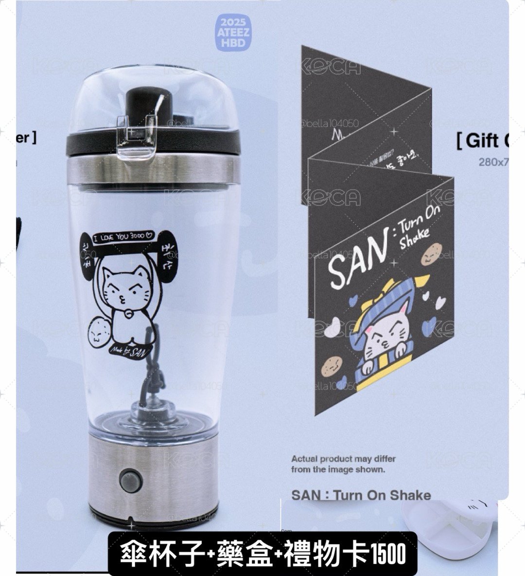 崔傘生日禮(❌藥盒）現貨速出