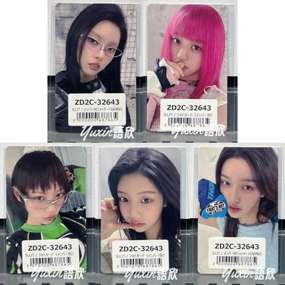 現貨✅ ILLIT NOT CUTE ANYMORE 專輯 UNIVERSAL 環球 特典