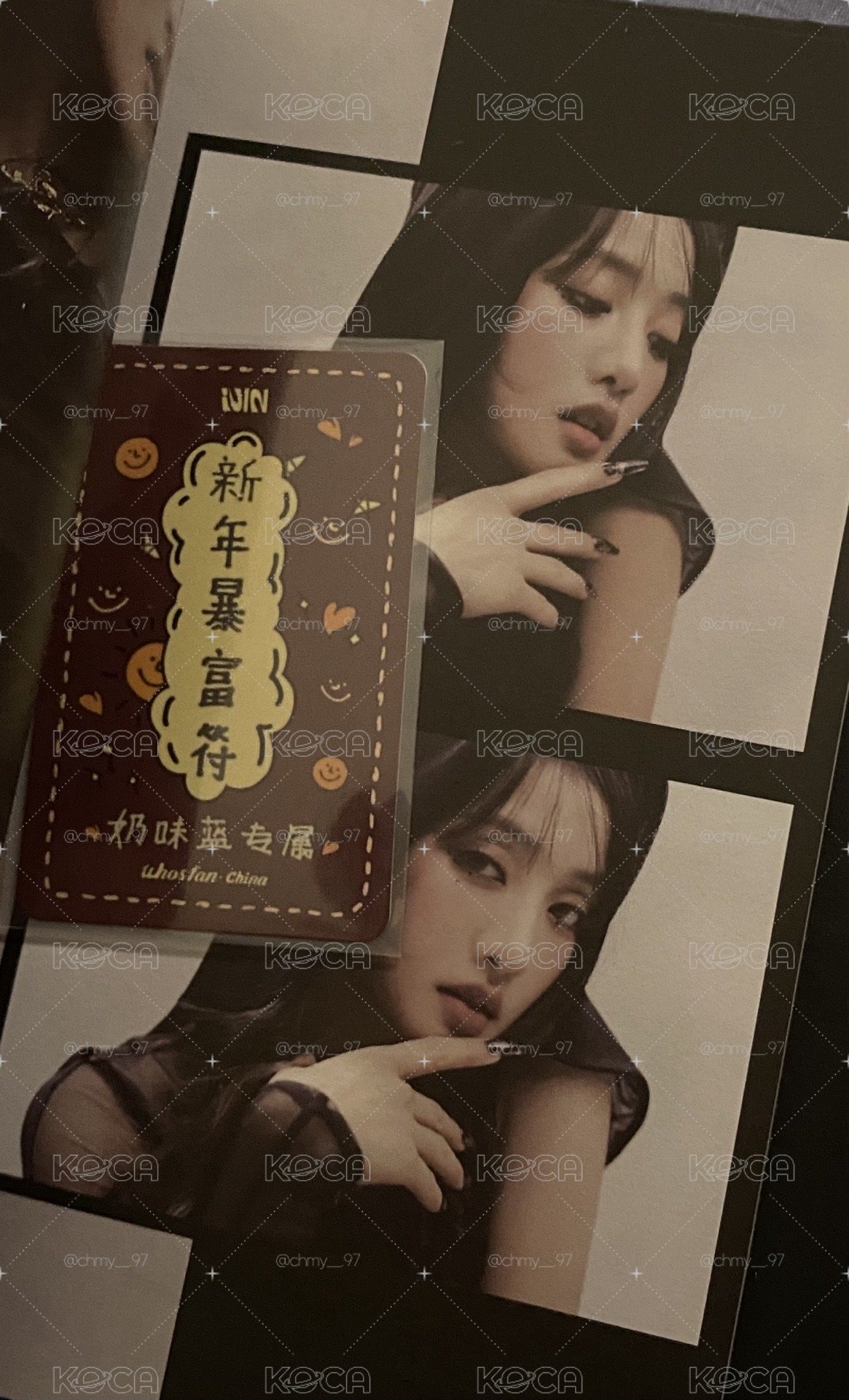 新年暴富妮