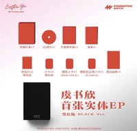 一專 QQ音樂 專輯 黑版