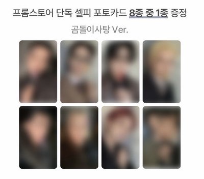 Fromm1.0簽售特典卡 尚琦榮