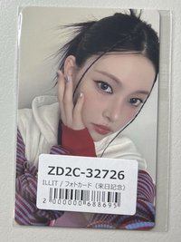 玧我