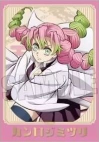 BH 第二彈燙金 相卡 