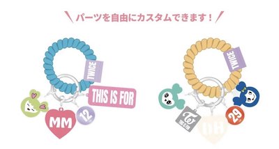 子瑜 日本六巡場週手環鑰匙圈吊飾