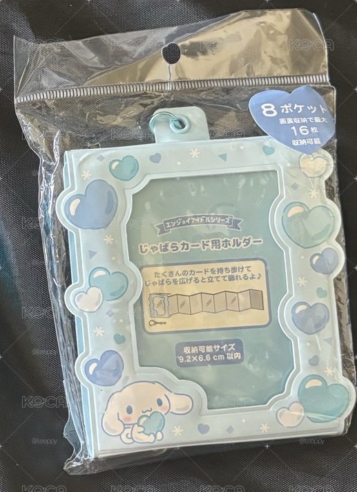 三麗鷗