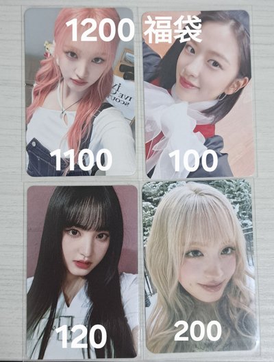 IVE 超值小卡福袋 後面有案例
