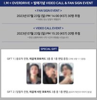 OVERDRIVE bdm 簽售