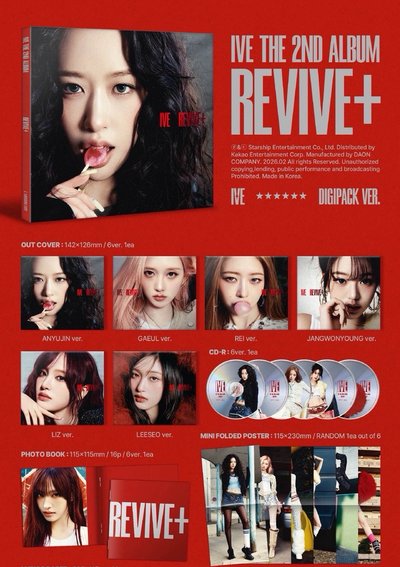 IVE REVIVE+ 單封 未拆