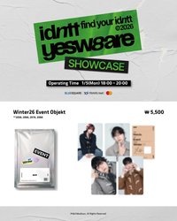 yesweare Showcase Objekt