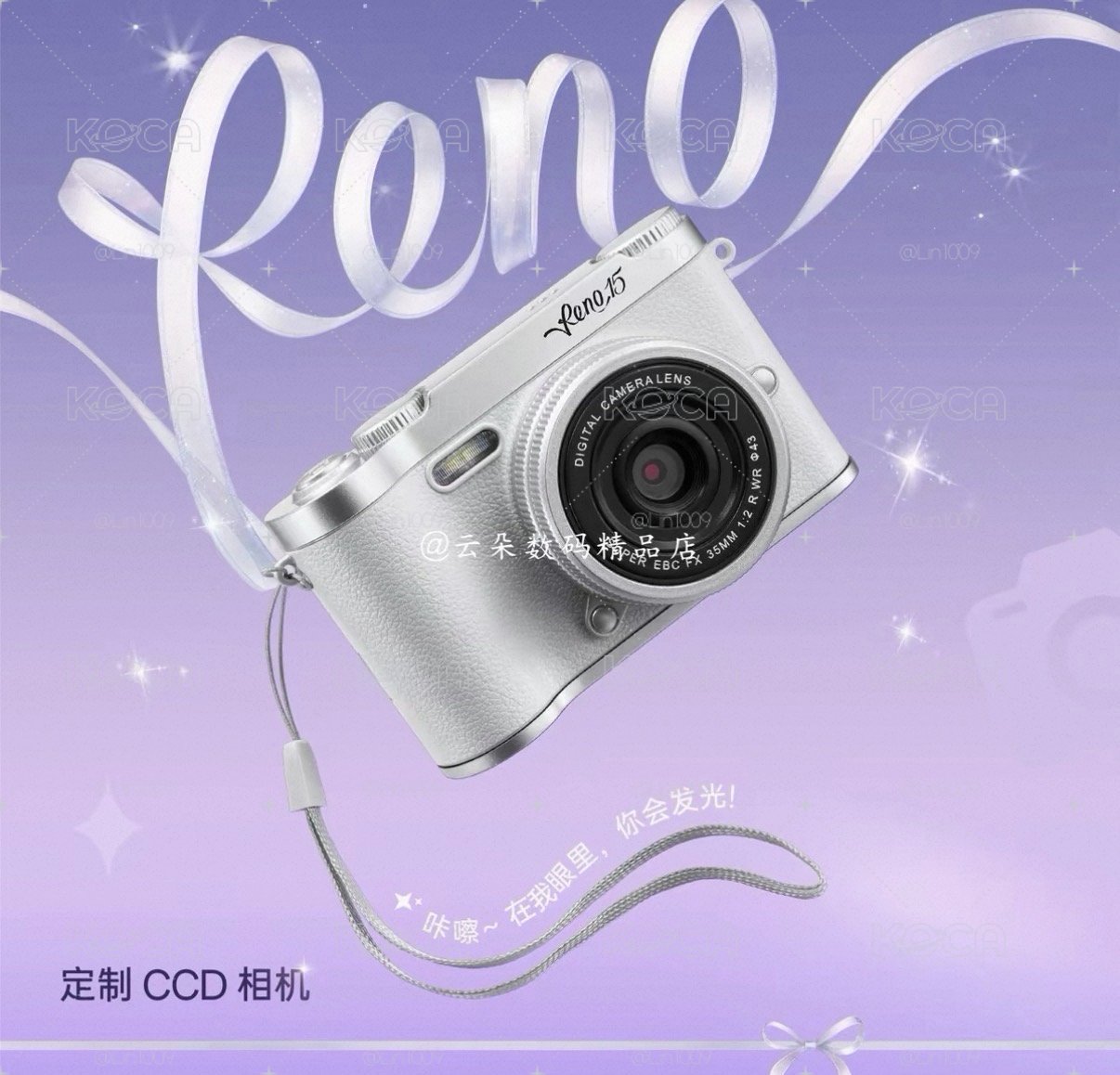 OPPO Reno15 宋雨琦周邊CCD 