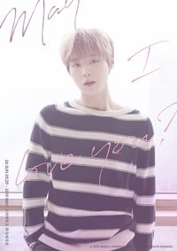 May I Love you?