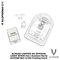 官方周邊 XG Official Shop 手燈座 / 架 ALPHAZ插件