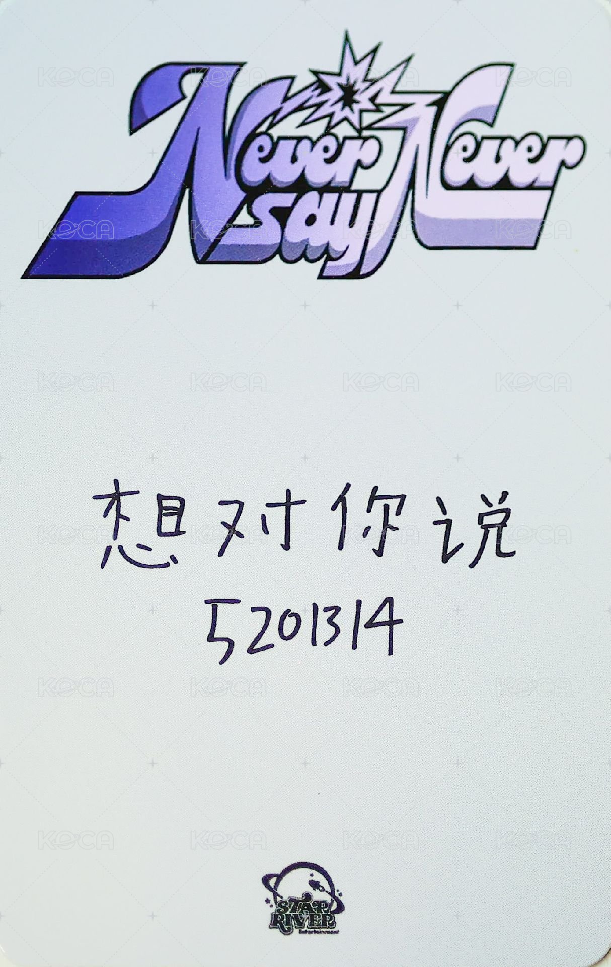 正規一 sr 簽售卡 咬手指 ver. 背面