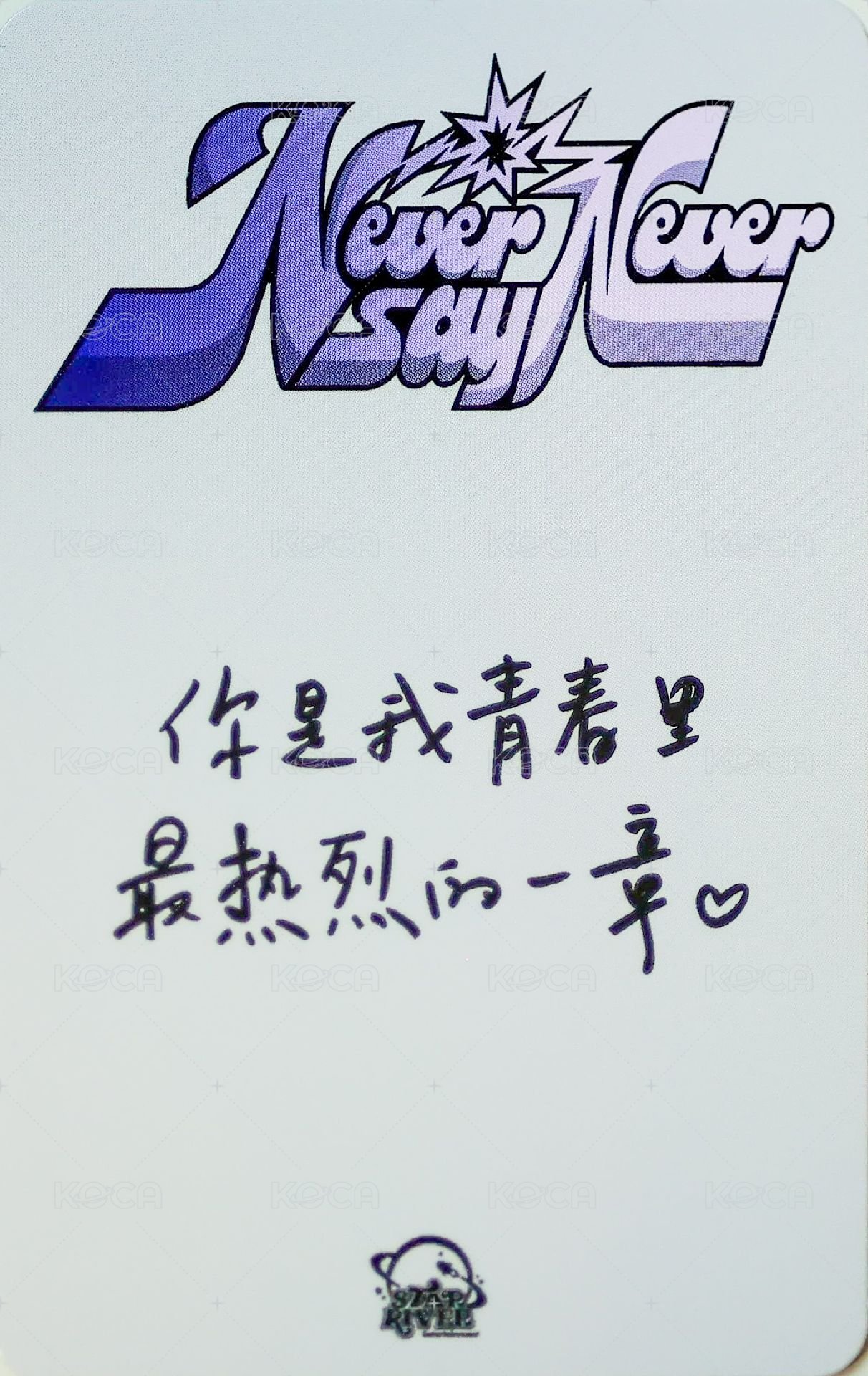 正規一 sr 簽售卡 咬手指 ver. 背面