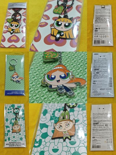 【Haerin貓貓鑰匙圈三部曲】NewJeans 諧潾貓系金屬吊飾3種一起帶走