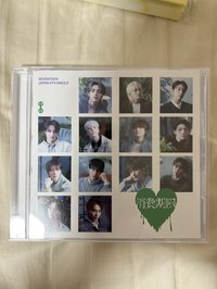 消費期限通常盤