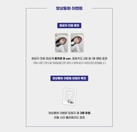 正規一 jjmuze 1.0 線上簽售