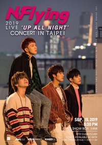 Live “UP ALL NIGHT” concert in Taipei