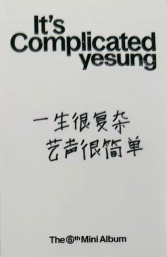 迷六 泡泡摩奇 特典卡  背面