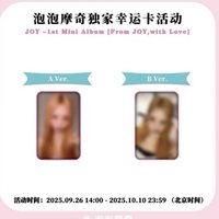 From JOY, with Love 泡泡摩奇 幸運卡