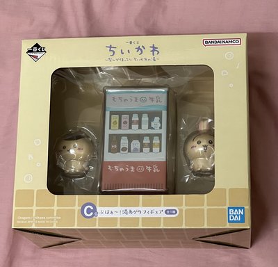 吉伊卡哇_溫泉一番賞_C賞+F賞