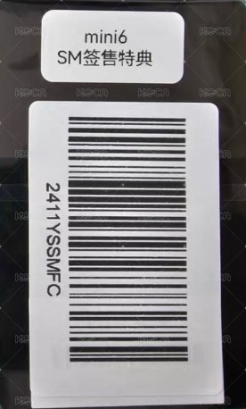 迷六 sm 特典卡  背面