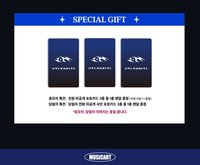 OVERDRIVE music art 簽售