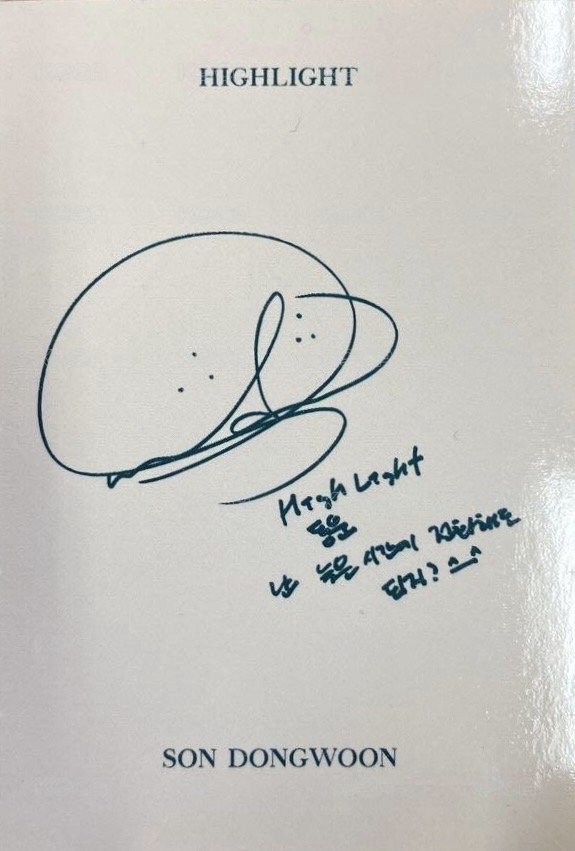 迷1改版 專輯卡  背面