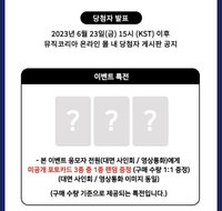 OVERDRIVE music korea 預售/簽售