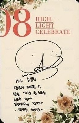 迷2 A Ver. 專輯卡  背面