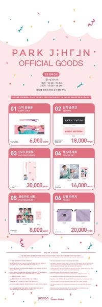 2019 FM  IN SEOUL