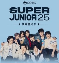 正規12 QQ音樂星光卡