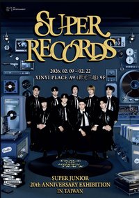 20週年展覽 臺北