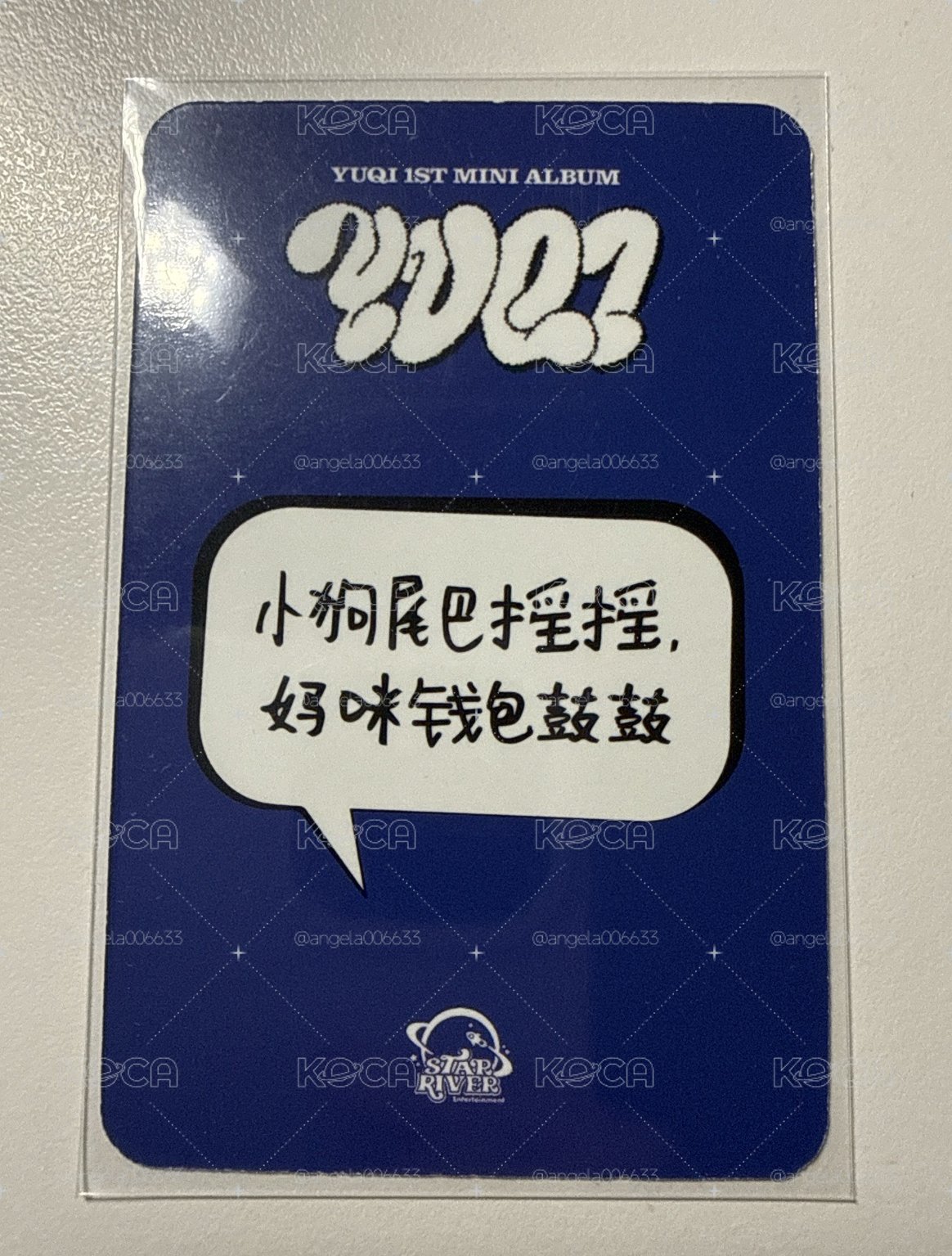 YUQ1 sr 幸運卡 琦